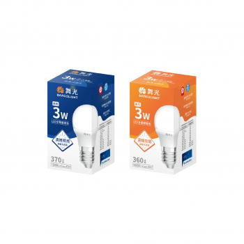 【982010】舞光LED燈泡E27,3W,居家用燈泡