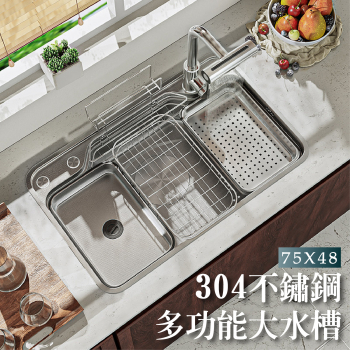 【樣品出清】304日式大單槽,廚房水槽 A款