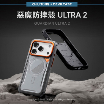 【DEVILCASE惡魔防摔殼】ULTRA2防摔殼(有磁吸) ,手機殼