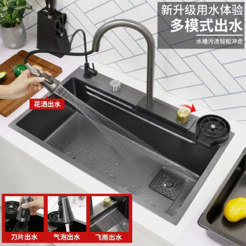【樣品出清】飛雨瀑布水槽刀架款B款