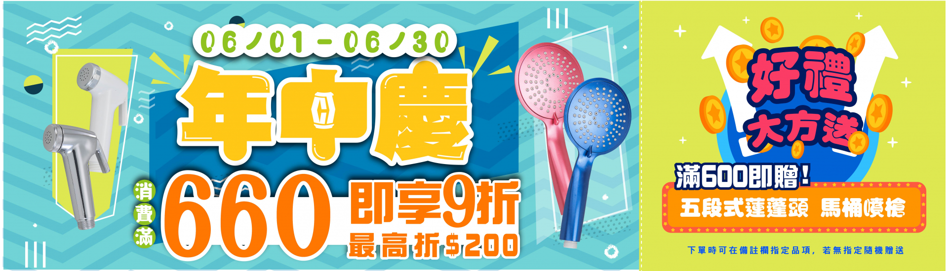 2026年中慶